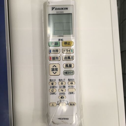 ★リユースのサカイ横浜南店★YM1962 DAIKIN エアコン AN25YCS 2.5kw 21年製 室内機分解洗浄済み