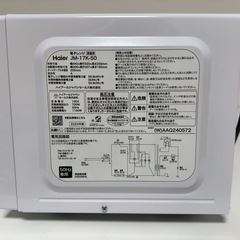 電子レンジの画像