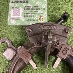 アサダ asada ダイヘッドの画像