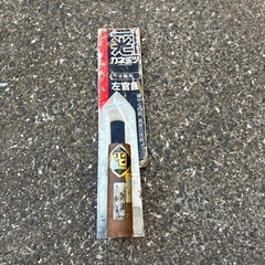 佐官コテ　　４本の画像