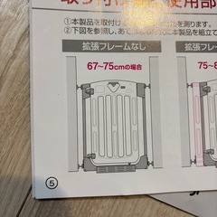スマートゲート 茶色の画像