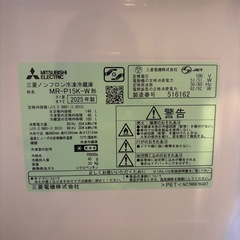 【世田谷区】 三菱 冷蔵庫 2025年製の画像