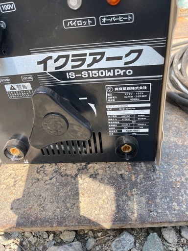 アーク溶接機