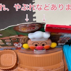 【お話し中】アンパンマン ☆パン屋さん　汚れありますの画像