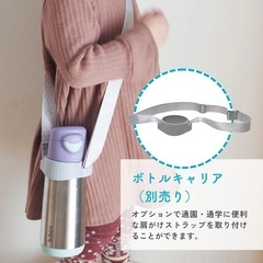 b.box 水筒 500mlの画像