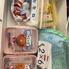 さんすうボックスの画像