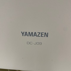 【h9 カーボンヒーター】DC-J09（W） 山善の画像