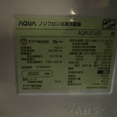 《3/22迄急募》AQUA ノンフロン冷凍冷蔵庫の画像