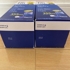 【新品未開封】ソフトコンタクト洗浄液2本の画像