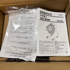 業務用刻みネギ機の画像