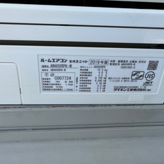 ダイキンエアコンの画像