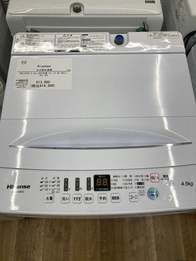 【トレファク高槻店】安心の6ヶ月間保証！取りに来られる方限定！Hisense（ハイセンス）の全自動洗濯機のご紹介です！