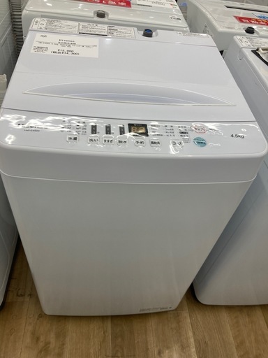 【トレファク高槻店】安心の6ヶ月間保証！取りに来られる方限定！Hisense（ハイセンス）の全自動洗濯機のご紹介です！