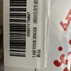 サザンオールスターズの画像