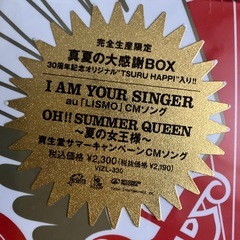 サザンオールスターズの画像