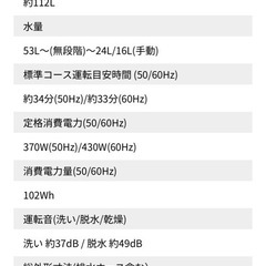 早い者勝ち！3月18日or19日取引できる方の画像