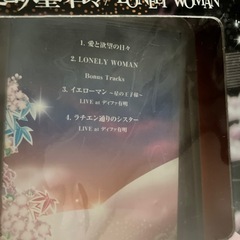 サザンオールスターズの画像