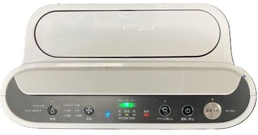 SHARP シャープ 加湿空気清浄機 KC-R50 プラズマクラスター7000 2024年製 通電確認済