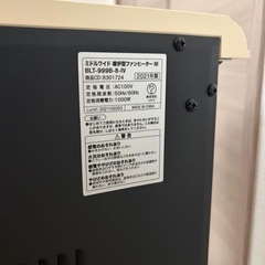 【美品】早い者勝ち！ニトリ　ミドルワイド 暖炉型ファンヒーターNI BLT-999B-8-IVの画像