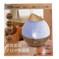 TED cresc.　テッド・クレスク 超音波式 アロマ 加湿器 TED-17SH(NB)の画像