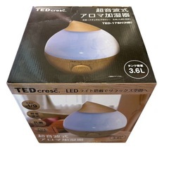 TED cresc.　テッド・クレスク 超音波式 アロマ 加湿器 TED-17SH(NB)の画像