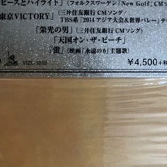 サザンオールスターズの画像