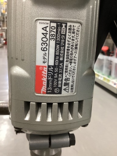 makita　13㎜ドリル　6304A
