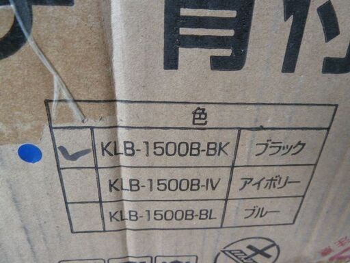 【中古】山善 ロビーベンチ KLB1500-B 背付 ロビーチェア ソファ 幅1500×奥行570×高680mm ブラック 待合室 ベンチ イス 休憩 受付
