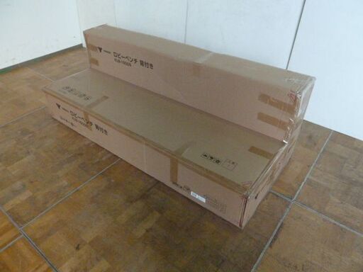 【中古】山善 ロビーベンチ KLB1500-B 背付 ロビーチェア ソファ 幅1500×奥行570×高680mm ブラック 待合室 ベンチ イス 休憩 受付