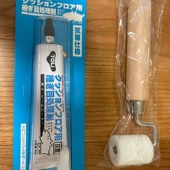 クッションフロアシート施工セットの画像