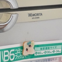 冷蔵庫＋洗濯機セット（引き取り限定）の画像