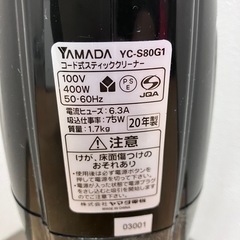 O  コード式スティッククリーナー　YC-S80G1 20年製の画像