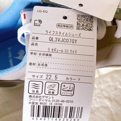 新品♡le coq sportif ルコック スポルティフ　デサント22.5の画像