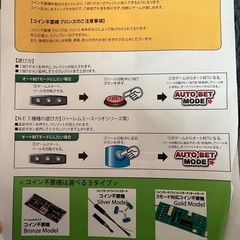 実機　聖闘士星矢パチスロの画像