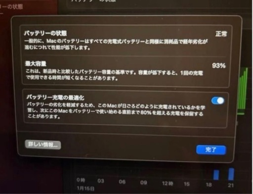 再出品致Apple MacBook Air 2020パソコン モデル　M1 256GM パソコン