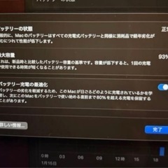 ★綺麗★ Apple MacBook Air 2020パソコン
モデル　M1 256GM パソコンの画像