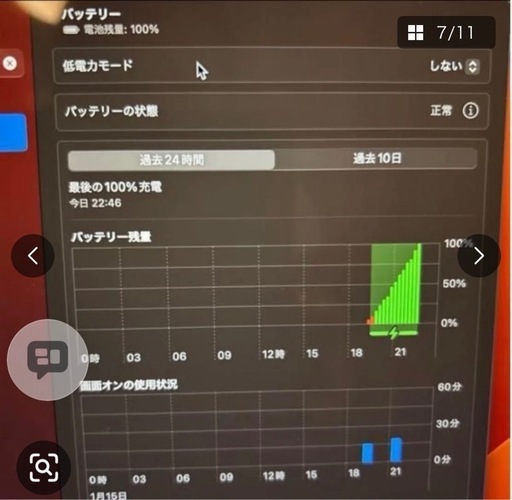 再出品致Apple MacBook Air 2020パソコン モデル　M1 256GM パソコン
