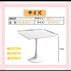 正方形（70cm）カフェテーブルの画像
