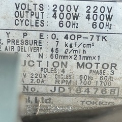 HITACHIベビコン200v
の画像