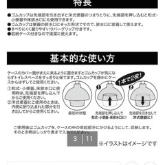 トイレ詰まり取り(ラバーカップ)の画像