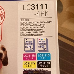 インクカートリッジの画像