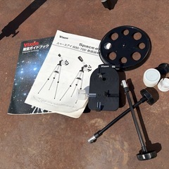 Vixen 天体望遠鏡 スペースアイ600/700の画像