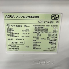 【k32冷蔵庫】アクアAQR-27G2（S）の画像