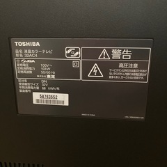 TOSHIBA 32インチ　テレビの画像