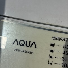 AQUA洗濯機の画像