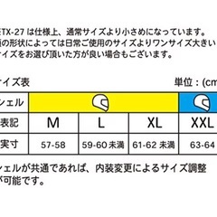 THH】TX-27トルーパー カモカーキグリーン・マット インナーサンバイザー採用 オフロードヘルメット　XLサイズ 【PSC SG規格認定】全排気量対応の画像