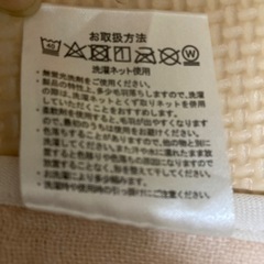 西松屋　おくるみの画像