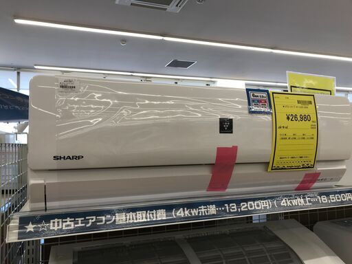 A-1654【リユースのサカイ野々市店】中古エアコン シャープ AY-L22S 2020年製 ※動作チェック＆クリーニング済み