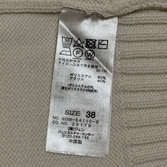 ROPÉ PICNIC ハイネック ニット プルオーバーの画像