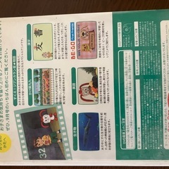 最初に見ようチャレンジ２年生DVDの画像